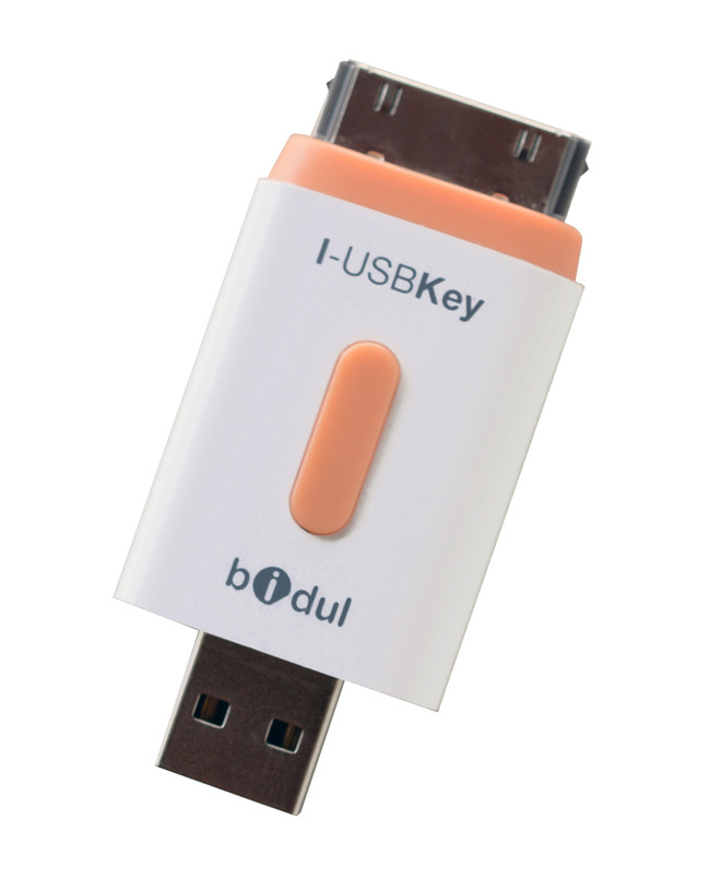 i-usbkey-32GB-.jpg