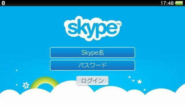 Skype_PS-Vita_1.jpg