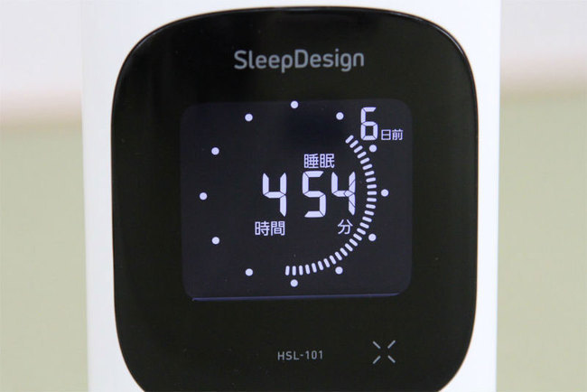 Sleep-Design-03.jpg