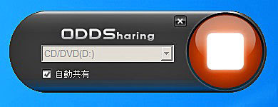 USB-ODD-Sharing-05.jpg