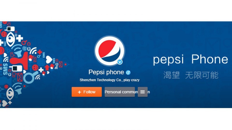 pepsi