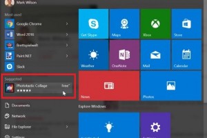 start_menu_sugested_windows_10-600x400