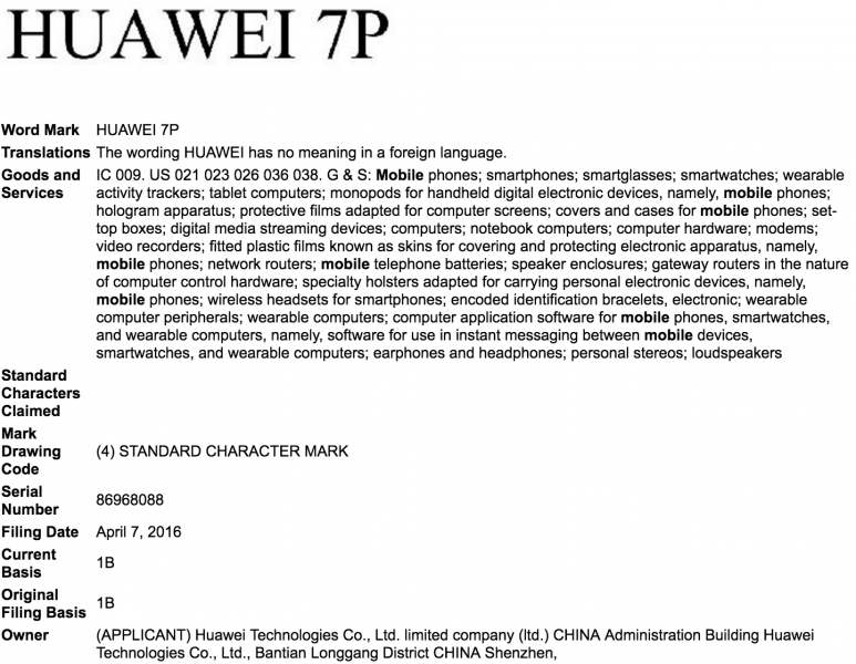 huawei-7p-trademark