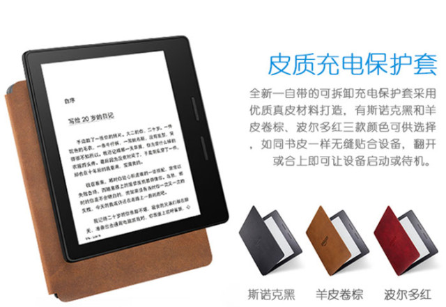 kindle oasis 03 kindle oasis 03