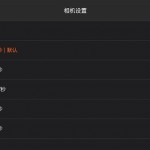 xiaomi drone1 150x150 - La rumeur d'un drone Xiaomi ressurgit
