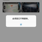xiaomi drone2 150x150 - La rumeur d'un drone Xiaomi ressurgit