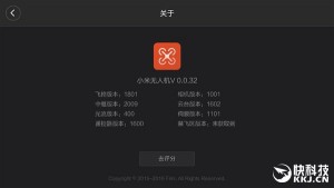 xiaomi drone3