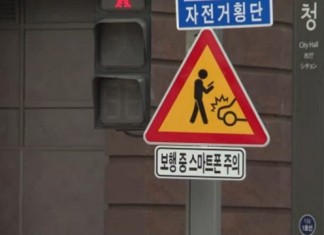seoul