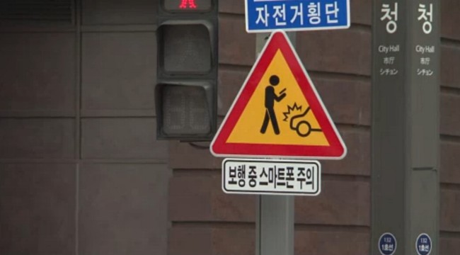 seoul seoul