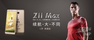 zte nubia z11 max ronaldo