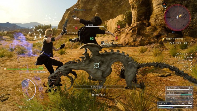 ffxv10 747x420 - Final Fantasy XV s'offre pas moins de 23 images