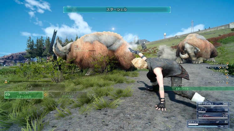 ffxv13 747x420 - Final Fantasy XV s'offre pas moins de 23 images