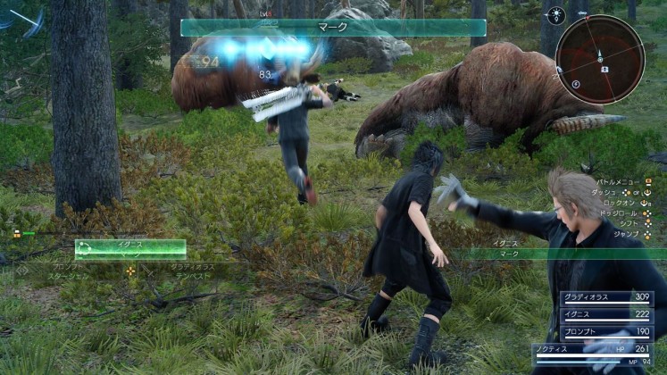 ffxv22 747x420 - Final Fantasy XV s'offre pas moins de 23 images