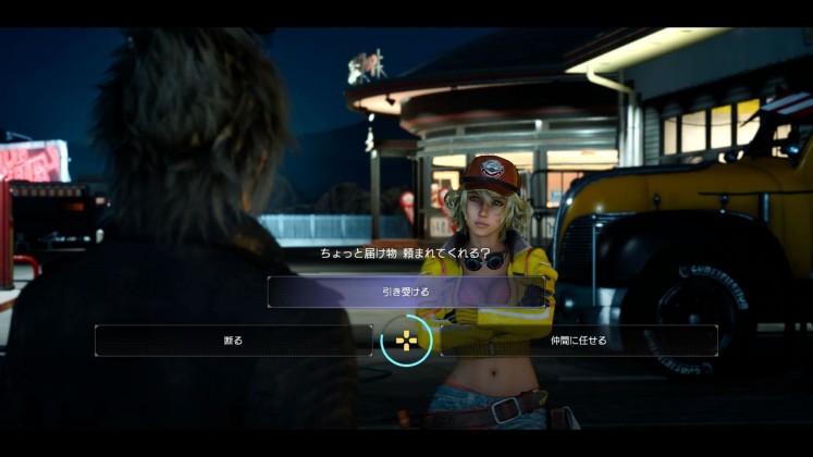 ffxv23 747x420 - Final Fantasy XV s'offre pas moins de 23 images