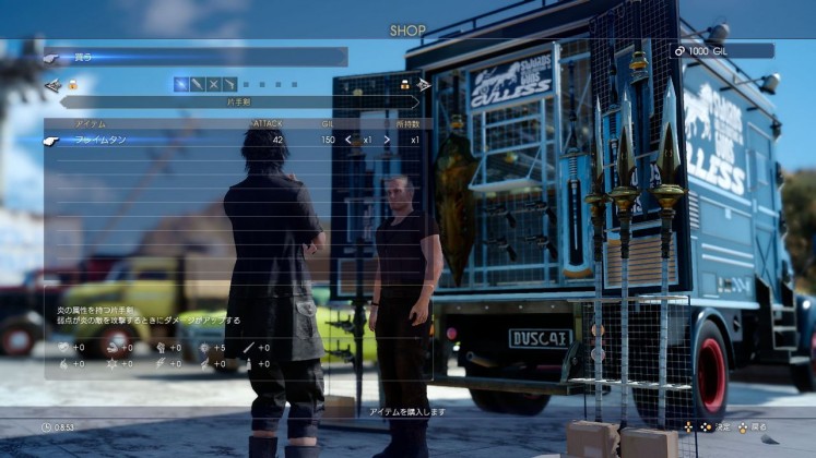 ffxv7 747x420 - Final Fantasy XV s'offre pas moins de 23 images