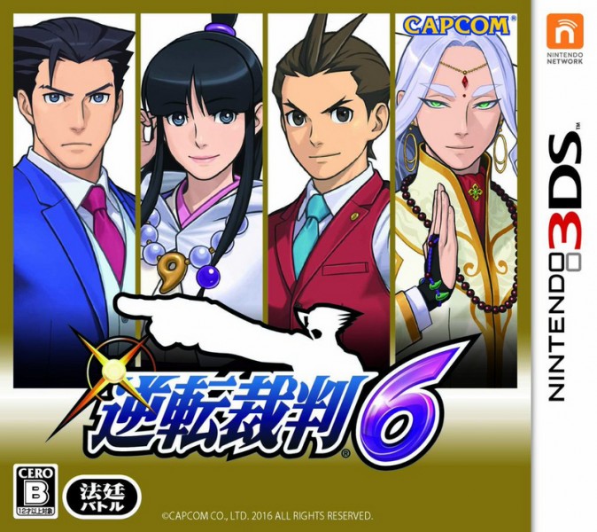 jaquette ace attorney 674x600 - Les 50 jeux qui se sont le plus vendus au Japon en 2016