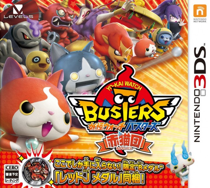 jaquette yokai watch busters 671x600 - Les 50 jeux qui se sont le plus vendus au Japon en 2016