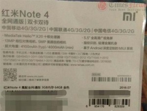 Retail-box-for-the-Xiaomi-Redmi-Note-4