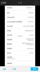 Xiaomi-Mi-Note-2