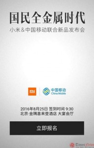 annonce redmi note 4