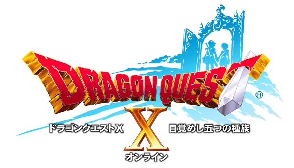 dragon quest X