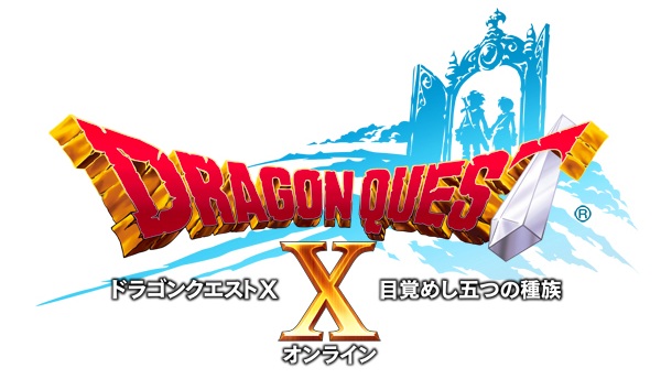 dragon quest X dragon quest X