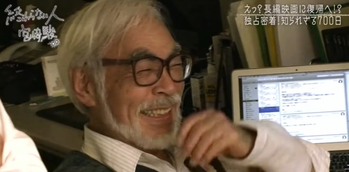 miyazaki