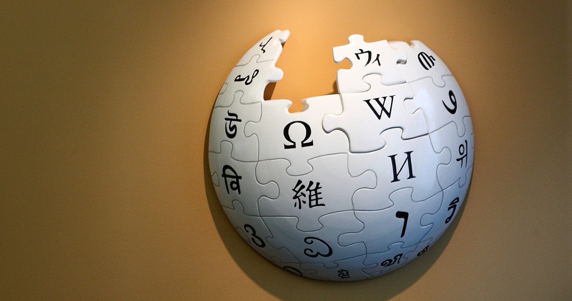 wikipedia wikipedia