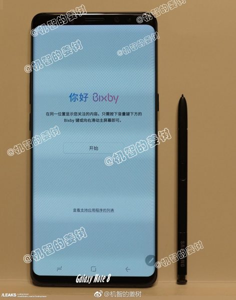 Samsung Galaxy Note 8