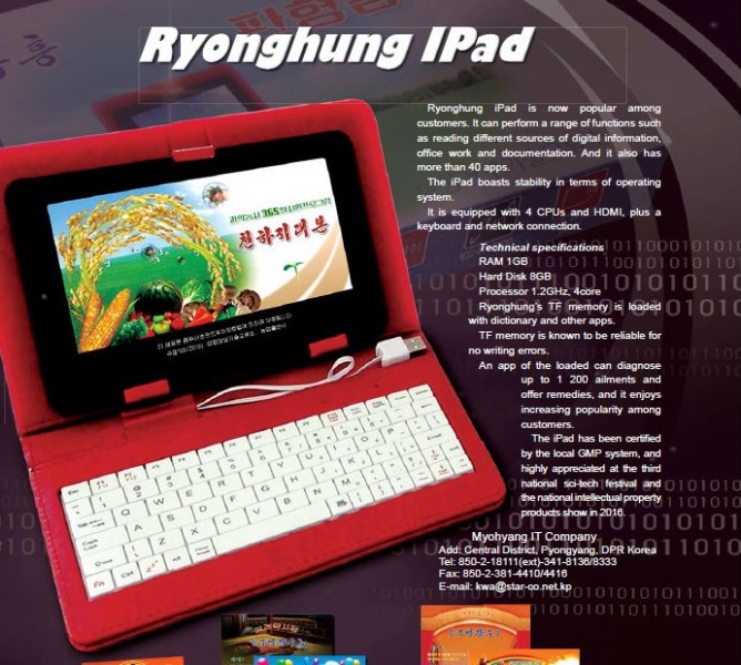 Ryonghung IPad