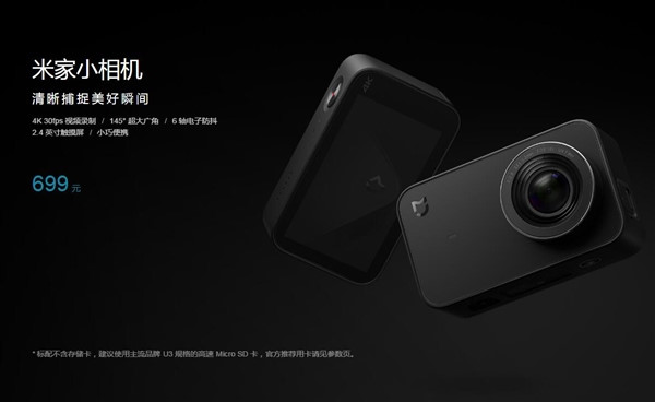 Xiaomi Mijia Compact 4K