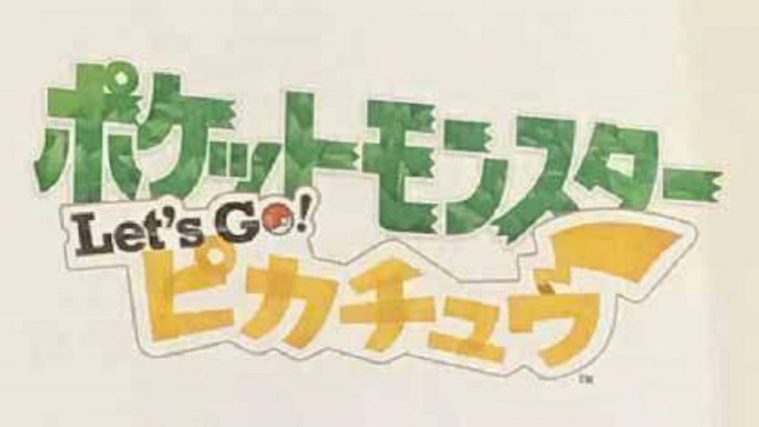 La Switch devrait accueillir Pokémon Let's Go cette année Pokémon Let's Go va arriver sur Switch cette année