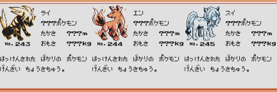 D'autres Pokemon légendaires ! D'autres Pokemon légendaires !