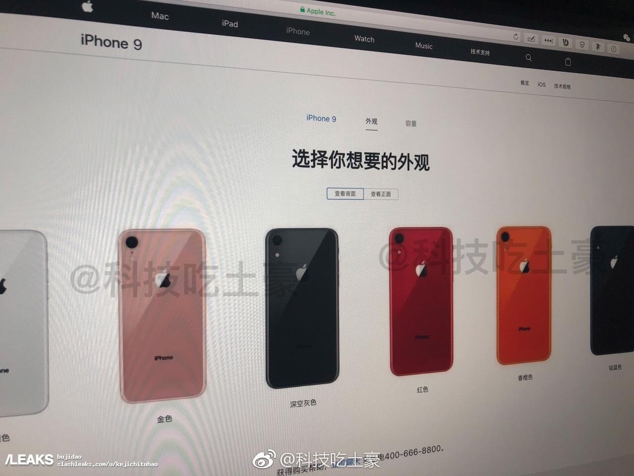 iPhone 9 L'iPhone 9 serait apparu sur le site chinois d'Apple !