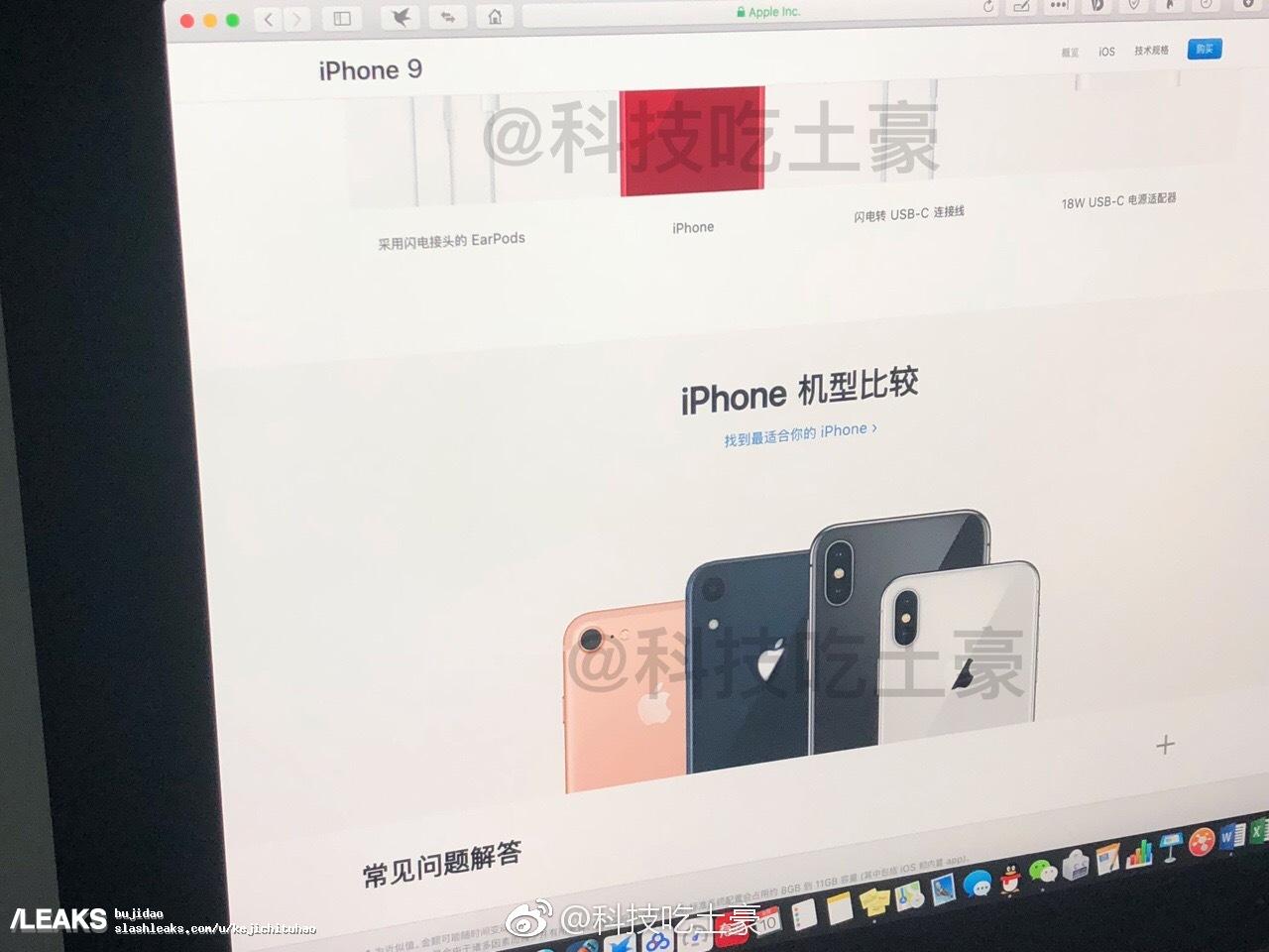 iPhone 9 iPhone 9 - Source : Slashleaks