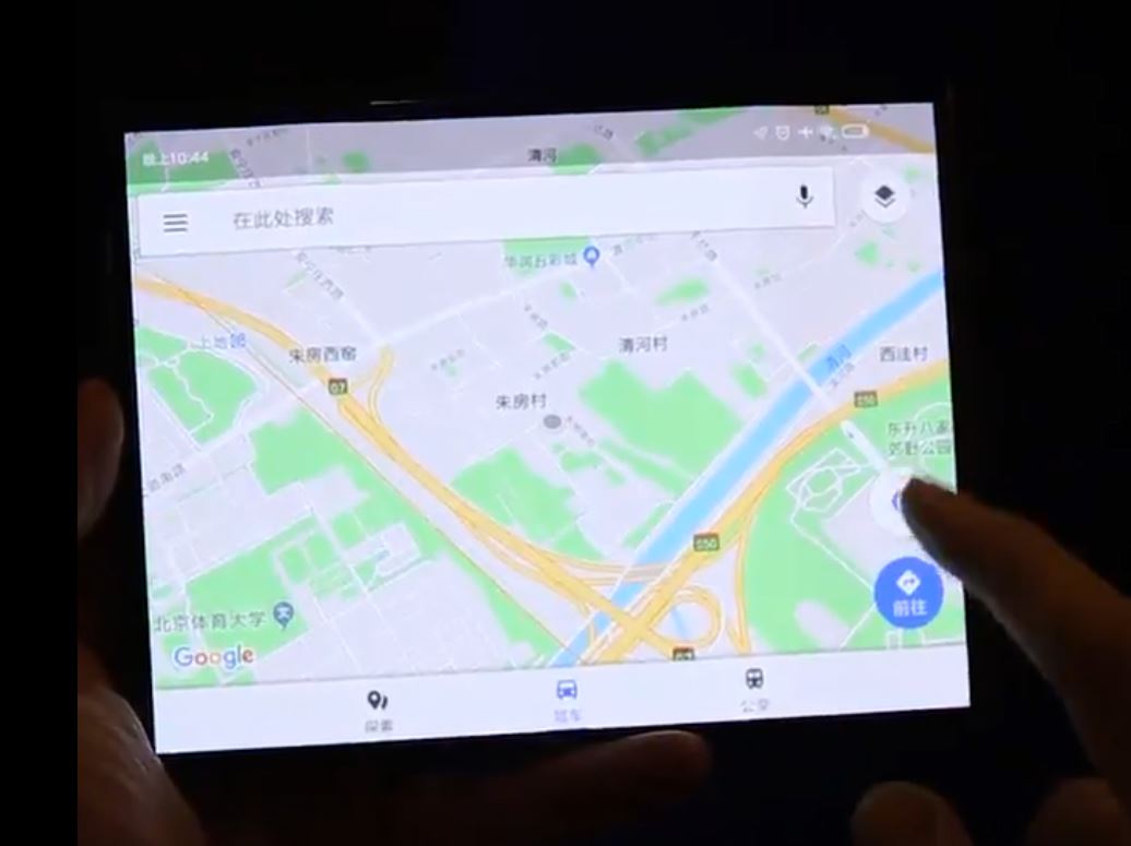 [ VIDÉO ] Xiaomi pourrait lancer un smartphone qui se plie en trois !