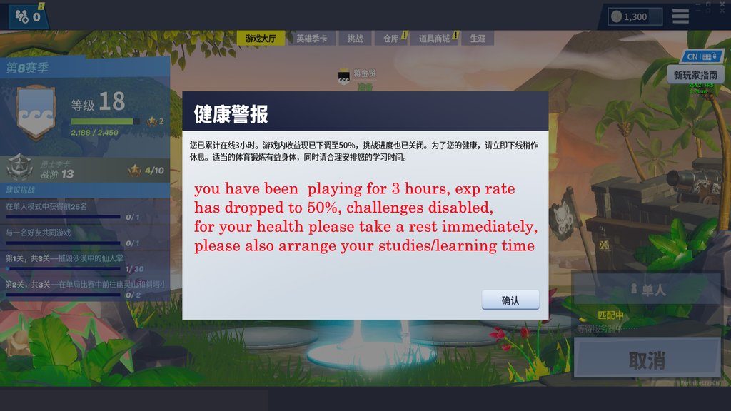 Fortnite : les joueurs mineurs sont bloqués après 3 heures de jeu en Chine