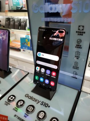 galaxy s10 plus kim 315x420 - Les meilleurs détournements de la bulle des Samsung Galaxy S10 et Galaxy S10 Plus