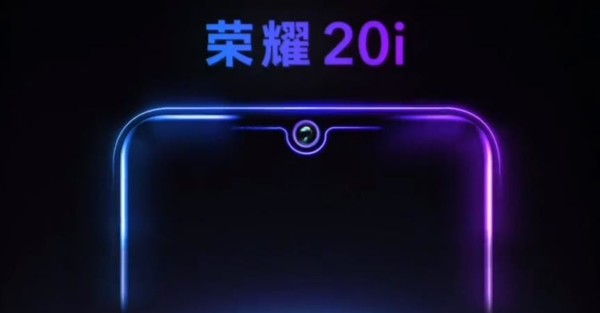 Honor tease la présentation des Honor 20i et MagicBook 2019 pour le 17 avril prochain