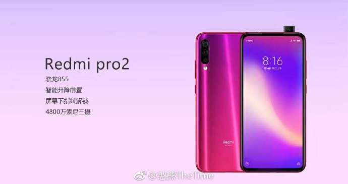 Un Redmi Pro 2 avec Qualcomm Snapdragon 855, triple capteur dorsal et caméra frontale coulissante ?